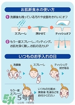 orien nano肌斷食水多少錢？肌斷食水專柜價(jià)格