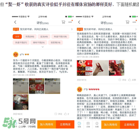 周黑鴨小龍蝦好吃嗎？周黑鴨小龍蝦試吃評(píng)測(cè)