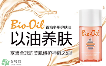 用百洛油過(guò)敏怎么辦？用百洛油會(huì)過(guò)敏嗎？