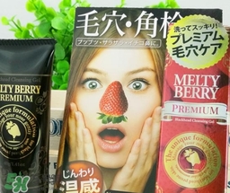 melty berry草莓鼻去黑頭怎么樣？melty berry草莓鼻去黑頭凝膠