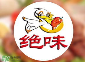 絕味鴨脖可以放幾天？絕味鴨脖能保存多久？