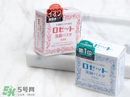 rosette paste硫磺皂潔面皂怎么樣？紅色和藍(lán)色區(qū)別