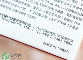 dr.wu杏仁酸亮白化妝水怎么樣？dr.wu杏仁酸化妝水功效
