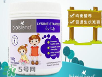 bioisland助長(zhǎng)素有效果嗎？bioisland助長(zhǎng)素有作用嗎？