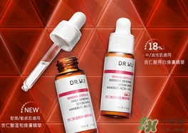 dr.wu杏仁酸18和6哪個(gè)好？dr.wu達(dá)爾夫杏仁酸18和6區(qū)別