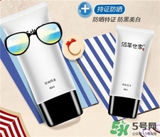 佰草世家防曬霜好用嗎?佰草世家防曬霜怎么樣? 佰草世家防曬霜好用嗎?佰草世家防曬霜怎么樣?