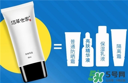 佰草世家防曬霜好用嗎?佰草世家防曬霜怎么樣? 佰草世家防曬霜好用嗎?佰草世家防曬霜怎么樣?