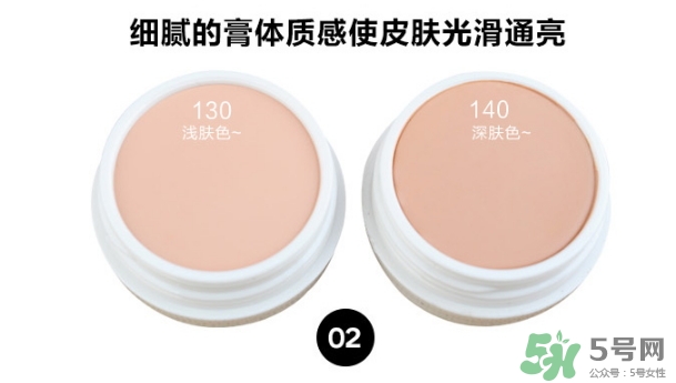 遮瑕膏干了怎么辦？遮瑕膏干了怎么補(bǔ)救