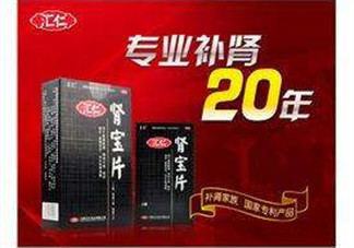 一年賣出8億片每片成本不到兩毛錢，保健品真的有效果嗎？