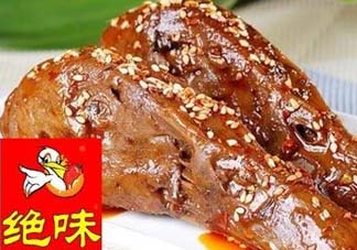 絕味鴨脖能冷凍嗎？絕味鴨脖可以放冰箱嗎？