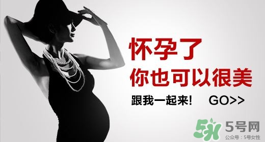 孕婦能抹護(hù)膚品嗎？孕婦能化妝嗎？