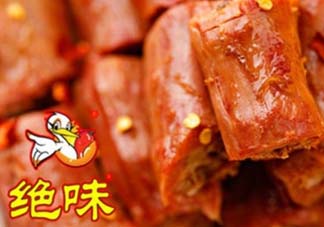 絕味鴨脖可以放幾天？絕味鴨脖能保存多久？