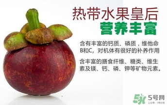 山竹什么人不能吃？山竹什么時(shí)候吃最好