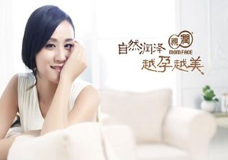 孕婦能用的護(hù)膚品牌有哪些？孕婦化妝品排行榜