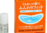 獅王隱形眼鏡輔助液怎么用？獅王隱形眼鏡輔助液使用方法