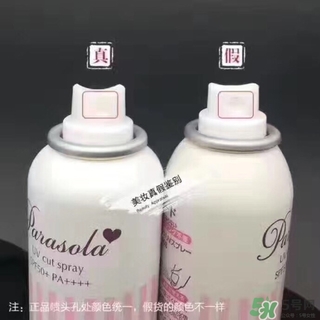 娜麗絲防曬噴霧好不好？娜麗絲防曬噴霧好用嗎