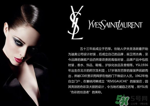ysl520限量禮盒什么時(shí)候上市？圣羅蘭520限量上市時(shí)間