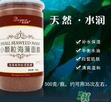 海藻面膜幾天做一次好？海藻面膜使用頻率