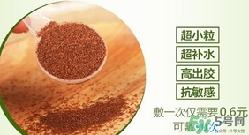 海藻面膜幾天做一次好？海藻面膜使用頻率