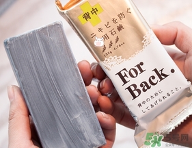 pelican for back祛痘皂怎么樣？pelican for back香皂好用嗎