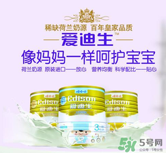 愛迪生奶粉怎么樣？愛迪生奶粉好不好？