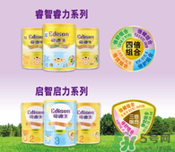 愛迪生奶粉多少錢一桶？愛迪生奶粉的售價(jià)是多少？