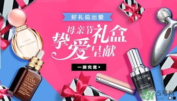 絲芙蘭有假貨嗎？絲芙蘭賣假貨嗎