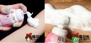 嘉娜寶epilat脫毛慕斯怎么樣？嘉娜寶脫毛慕斯敷多久？