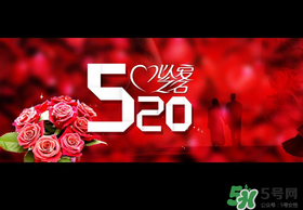 520和521的區(qū)別是什么？520和521的區(qū)別