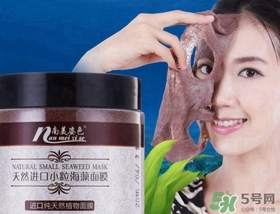 敷完海藻面膜還要擦護膚品嗎？敷完海藻面膜還要涂什么護膚品