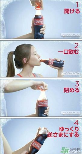 可口可樂(lè)零下四度怎么搖出冰沙？可口可樂(lè)零下四度的原理