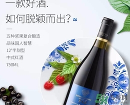 喝樹莓酒有什么好處？樹莓酒的功效與作用