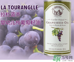 拉杜藍喬葡萄籽油怎么樣？拉杜藍喬葡萄籽油怎么吃？