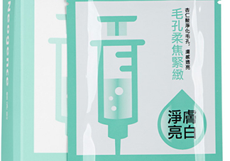 霓凈思面膜怎么樣？霓凈思和dr.wu面膜哪個(gè)好？