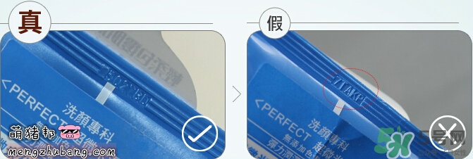 資生堂洗顏?？葡疵婺贪咨趺礃?？資生堂白泥洗面奶好用嗎？