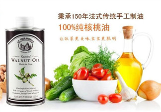 拉杜藍(lán)喬核桃油怎么樣？拉杜藍(lán)喬核桃油好不好？