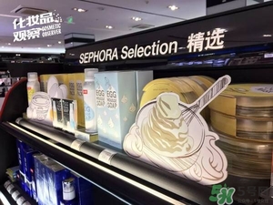絲芙蘭面膜怎么樣？絲芙蘭面膜好用嗎？