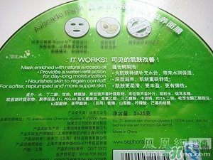 絲芙蘭面膜怎么樣？絲芙蘭面膜好用嗎？