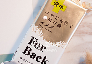 pelican for back祛痘皂怎么樣？pelican for back香皂好用嗎