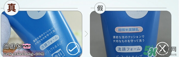 資生堂洗顏?？葡疵婺贪咨趺礃?？資生堂白泥洗面奶好用嗎？