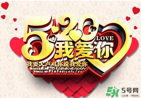 迪奧520有哪些優(yōu)惠活動(dòng)？2017年迪奧520活動(dòng)內(nèi)容
