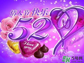 迪奧520有哪些優(yōu)惠活動(dòng)？2017年迪奧520活動(dòng)內(nèi)容