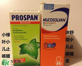 小綠葉和沐舒坦的區(qū)別有哪些？小綠葉好還是沐舒坦好？