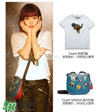 coach全新Space限量版系列多少錢？coach Space限量版系列價格