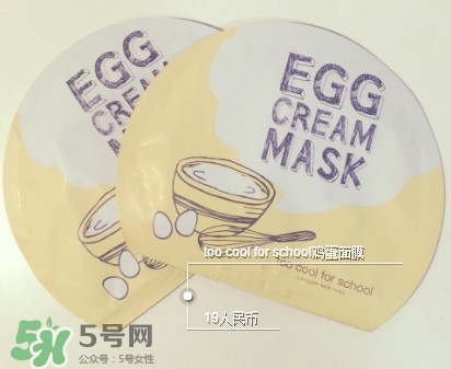 片狀面膜敷完要洗臉嗎？片狀面膜哪個(gè)牌子好