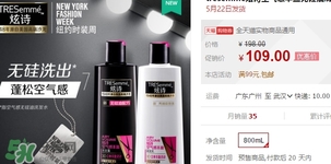 炫詩洗發(fā)水多少錢？炫詩洗發(fā)水多少錢一套？