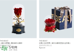 野獸派水晶球多少錢？野獸派水晶球音樂盒價格