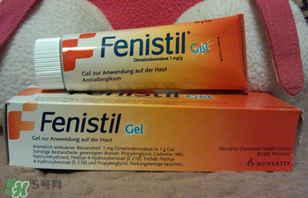 Fenistil Gel蚊蟲叮咬藥膏好用嗎？Fenistil Gel蚊蟲叮咬藥膏有效果嗎？