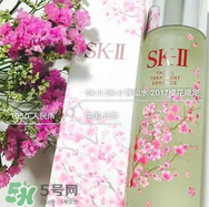 sk2櫻花神仙水怎么樣？skii櫻花限定神仙水什么時(shí)候上市