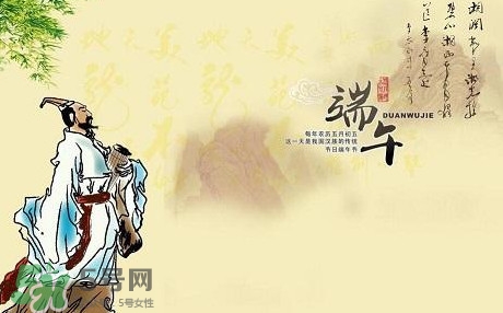 端午節(jié)是紀(jì)念誰(shuí)的？端午節(jié)是怎么來(lái)的？
